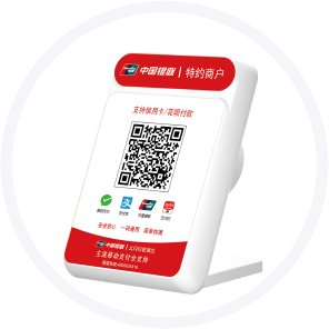 4G云喇叭