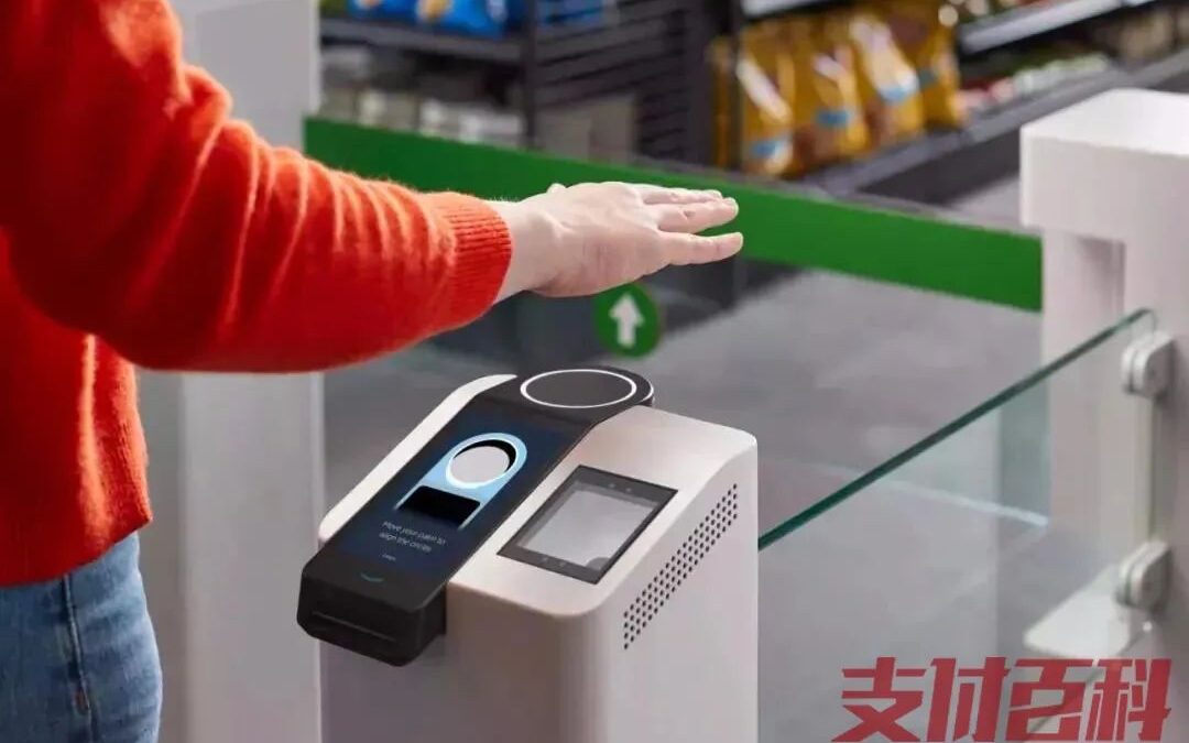 支付宝加速掌纹支付研发，与微信掰手腕